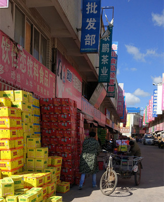 寻找真红糖纪实(一):昆明新广丰食品批发市场