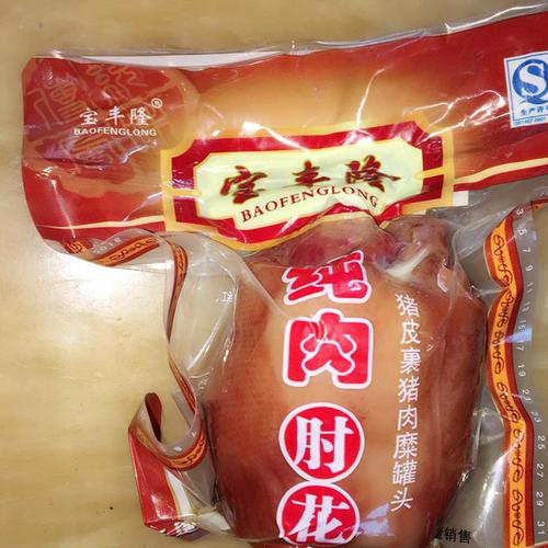 纯肉肘花 绿色环保健康卤味休闲食品 批发真空独立包装猪肉罐头图片