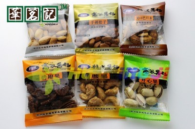 B休闲零食品批发 宾鹏炭烧腰果 坚果炒货 独立小包装 整箱1*5kg图片,B休闲零食品批发 宾鹏炭烧腰果 坚果炒货 独立小包装 整箱1*5kg图片大全,南京皇聚聪贸易有限公司-10